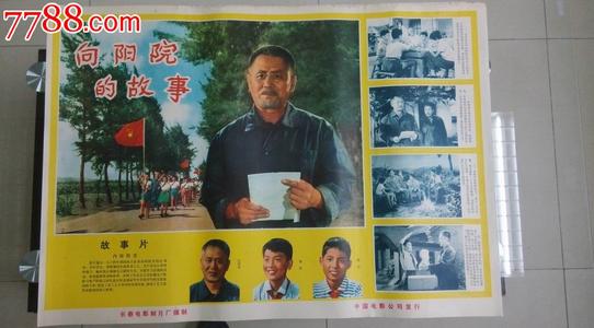本科学历证书含金量
